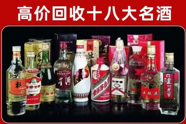 衡水市回收老酒