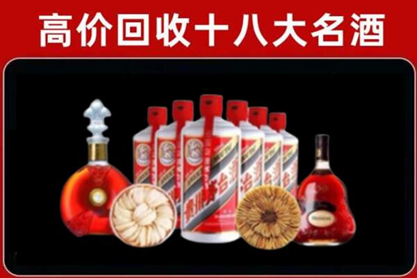 衡水市回收名酒店