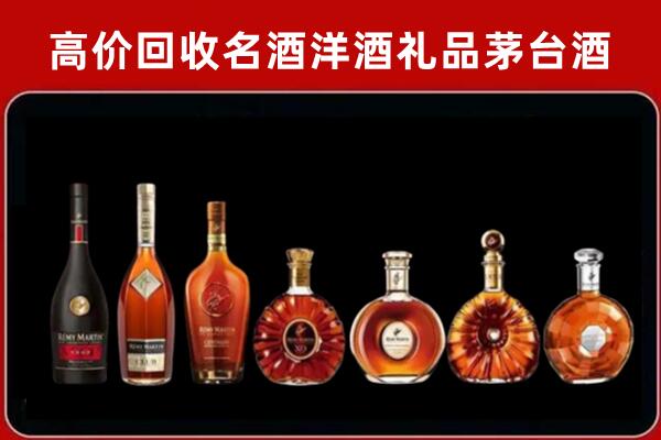 衡水市回收拉菲红酒