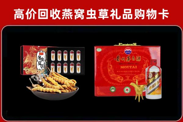 衡水市回收15年茅台酒